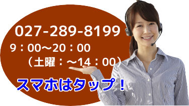 霊柩車許可取得サポートにTEL